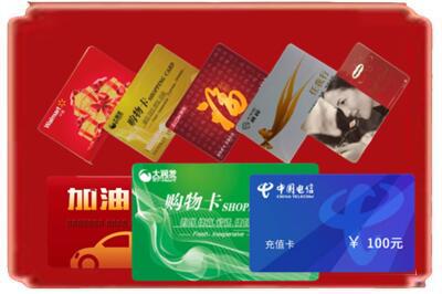 万柏林区烟酒回收充值卡.jpg